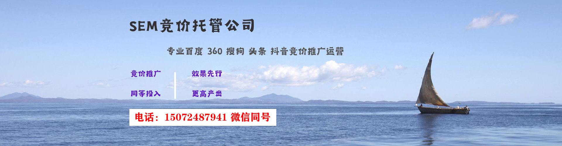 牧野头条信息流