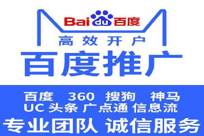 某企业sem百度竞价之路：从零到一的突破