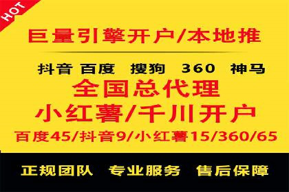 案例解析：推广竞价助力企业抢占市场份额